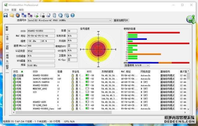 超輕超薄，榮耀MagicBook Pro2020首發(fā)測評，將高效進行到底