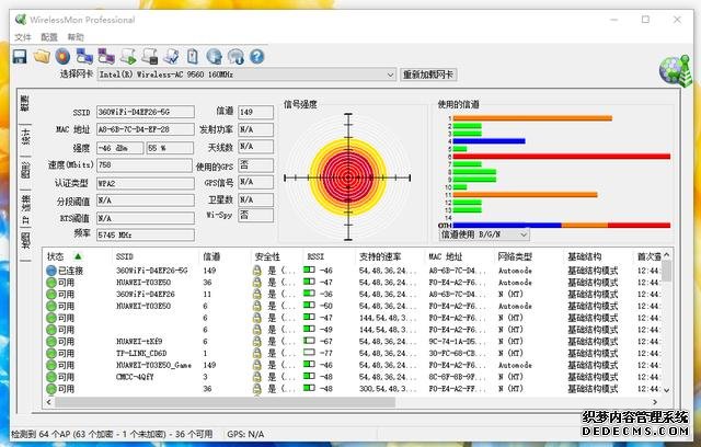 超輕超薄，榮耀MagicBook Pro2020首發(fā)測評，將高效進行到底