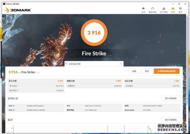 超輕超薄，榮耀MagicBook Pro2020首發(fā)測評，將高效進行到底