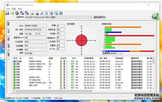 超輕超薄，榮耀MagicBook Pro2020首發(fā)測評，將高效進行到底