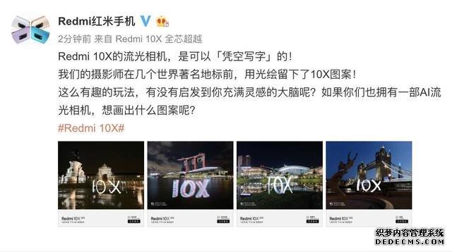 30倍變焦+流光相機，小米攪局高端拍照，與榮耀X10搶市場