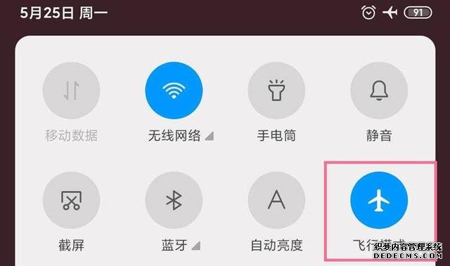 你了解手機(jī)上的“飛行模式”？除了飛行還有以下四大用途，很實(shí)用