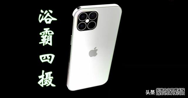 這樣的iPhone12如何？極窄邊框+京東方屏，全系支持5G
