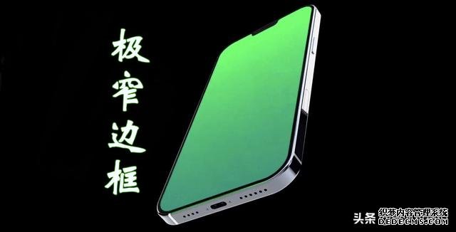 這樣的iPhone12如何？極窄邊框+京東方屏，全系支持5G