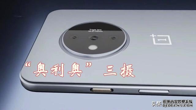一加新機(jī)曝光：超窄邊框+120Hz屏幕，新一代安卓機(jī)皇？
