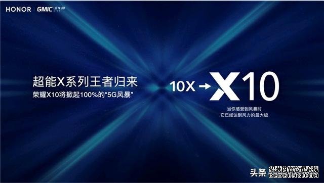 榮耀X10官宣，5月Redmi有新驚喜，5G手機(jī)價格再次拉低