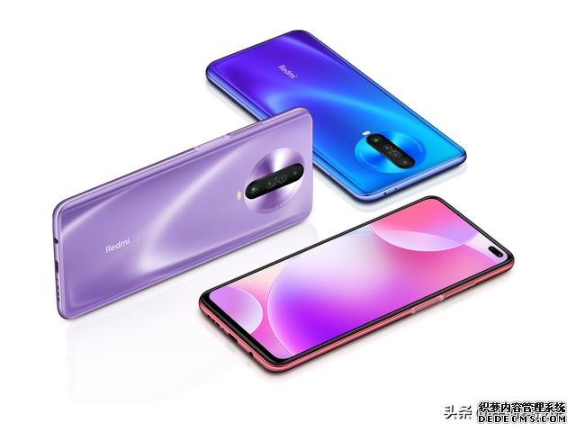 首發(fā)驍龍768G！Redmi K30 5G極速版官宣，對標麒麟820？