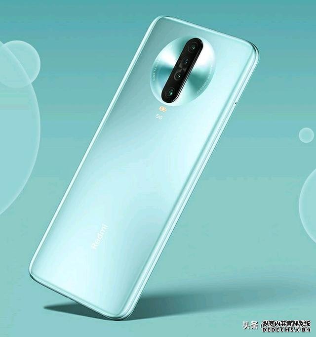 Redmi K30 5G極速版發(fā)布：驍龍768G加持，性能比肩麒麟820？