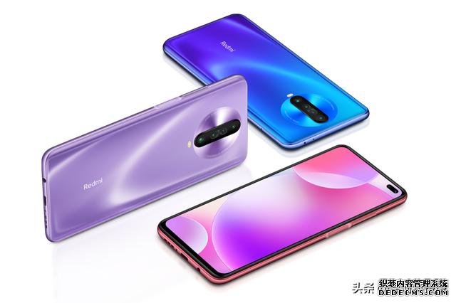 Redmi K30 5G極速版發(fā)布：驍龍768G加持，性能比肩麒麟820？