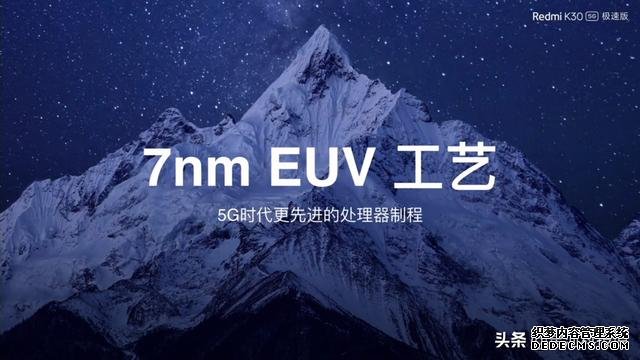Redmi K30 5G極速版發(fā)布：驍龍768G加持，性能比肩麒麟820？