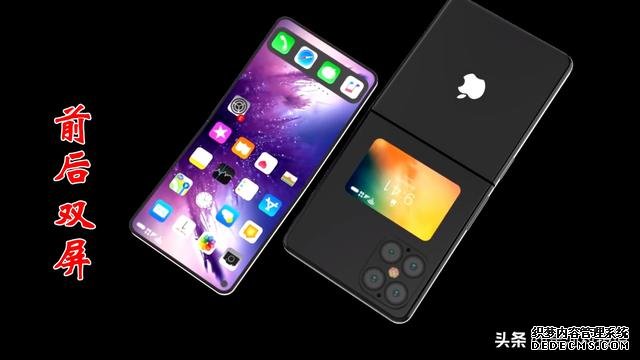 iPhone折疊屏手機曝光：上下內翻折，對標三星？