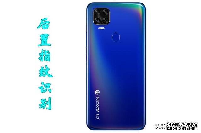 支持四大運(yùn)營商5G網(wǎng)絡(luò)，中興天機(jī)Axon11 SE發(fā)布，天璣800加持