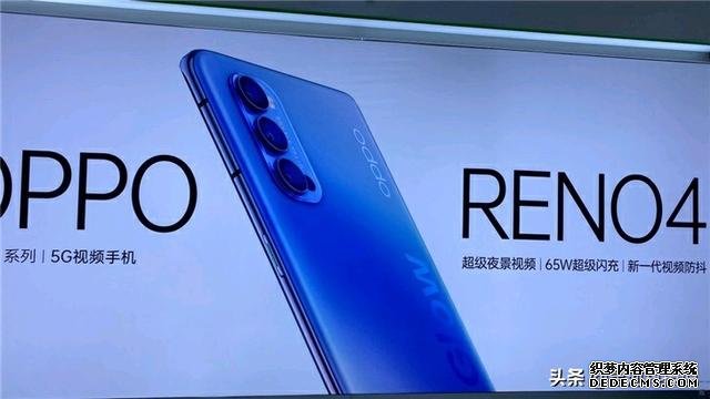 機(jī)海戰(zhàn)術(shù)！OPPO Reno4系列曝光，后置相機(jī)設(shè)計(jì)致敬蘋果？