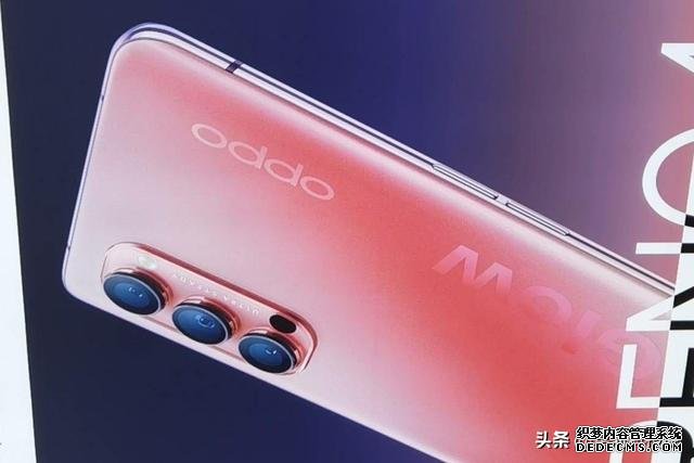 機(jī)海戰(zhàn)術(shù)！OPPO Reno4系列曝光，后置相機(jī)設(shè)計(jì)致敬蘋果？