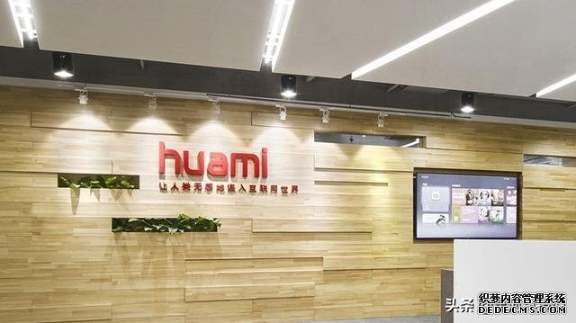 小米手環(huán)5外觀首曝：未使用挖孔屏，發(fā)力健康領(lǐng)域