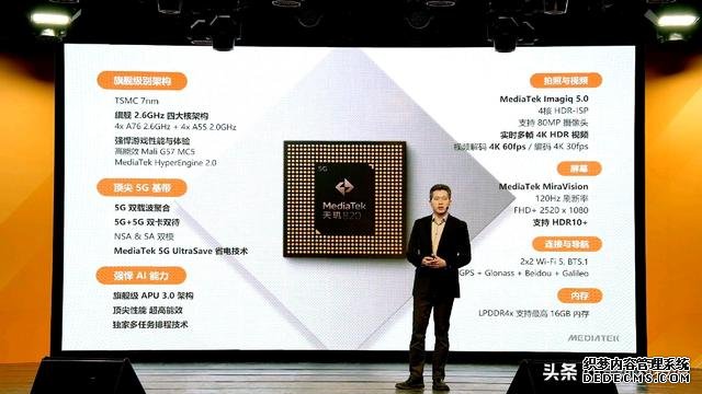 Redmi 10X系列官宣：全球首發(fā)天璣820，性能比肩麒麟985
