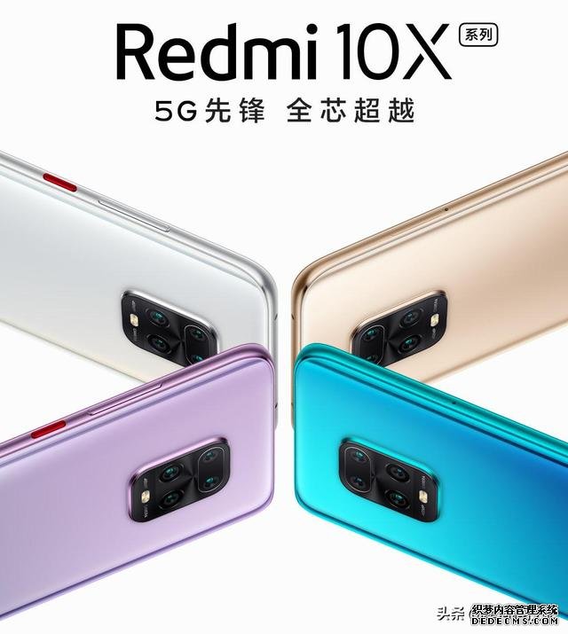 Redmi 10X系列官宣：全球首發(fā)天璣820，性能比肩麒麟985