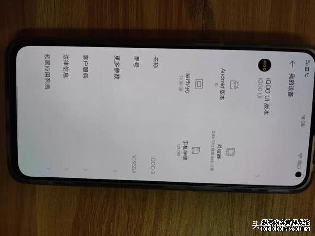 vivo大跳水，驍龍865+UFS3.1+55W快充，發(fā)布三個月直降900元