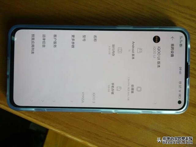 618大降價(jià)的四款驍龍865旗艦機(jī)，最高降價(jià)900，最便宜僅2398元