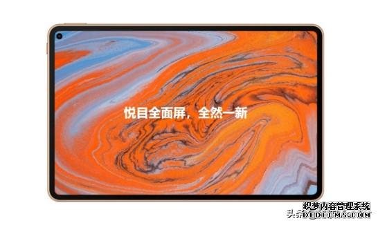 創(chuàng)造思維一觸即發(fā)，華為MatePad Pro 5G讓創(chuàng)意不再受限