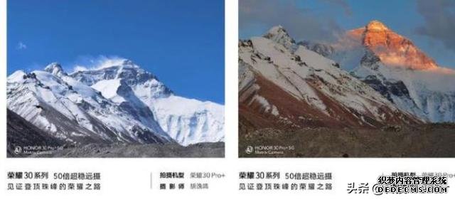 中華榮耀！榮耀30系列手機助力中國珠峰登山隊成功登頂