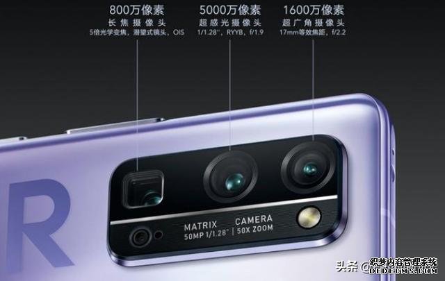 中華榮耀！榮耀30系列手機助力中國珠峰登山隊成功登頂