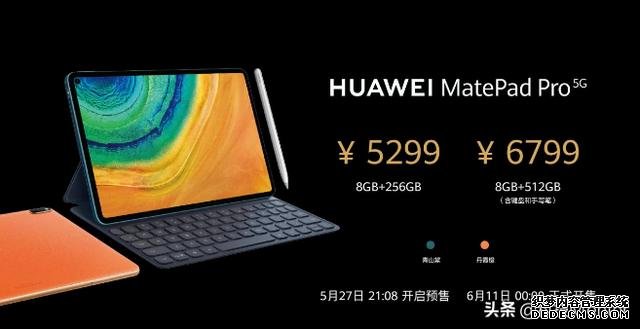 華為旗艦級(jí)5G平板電腦：不僅是平板，更是生產(chǎn)力工具