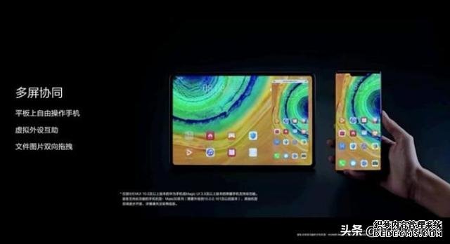 華為旗艦級(jí)5G平板電腦：不僅是平板，更是生產(chǎn)力工具