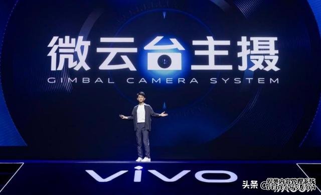 vivo X50系列:最薄的“相機(jī)”把微云臺(tái)塞進(jìn)手機(jī)里