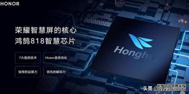 榮耀智慧屏X1系列首銷 打破五年未動(dòng)的京東電視銷量記錄