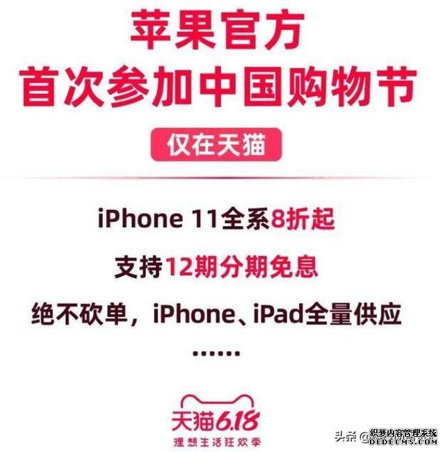 清庫存、6.18打8折、賣二手機(jī)，沒有5G的蘋果還能干出什么？
