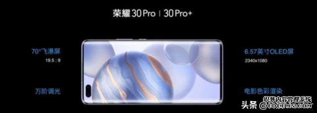 全世界首次拍到十二星座的國產手機，榮耀30系列放飛星空夢想