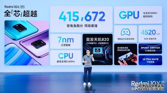 盧偉冰再次亮劍，跑分41萬+雙卡雙5G+AMOLED屏，僅1599元起