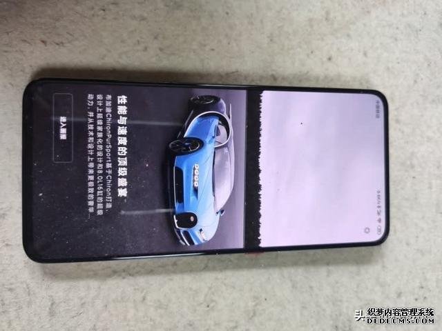 盧偉冰亮劍，真全面屏+4700mAh+IMX686，驍龍865旗艦機跌至2799