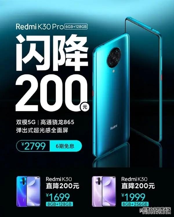 盧偉冰亮劍，真全面屏+4700mAh+IMX686，驍龍865旗艦機跌至2799