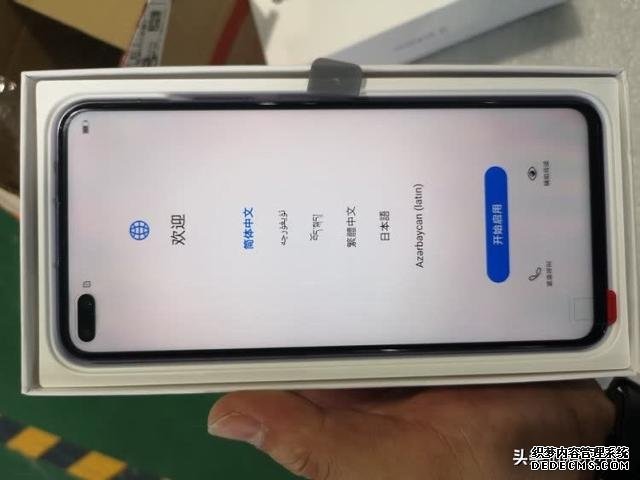 不到兩千元的麒麟990手機(jī)，8GB運(yùn)存+大電池+40W快充，還有IMX600