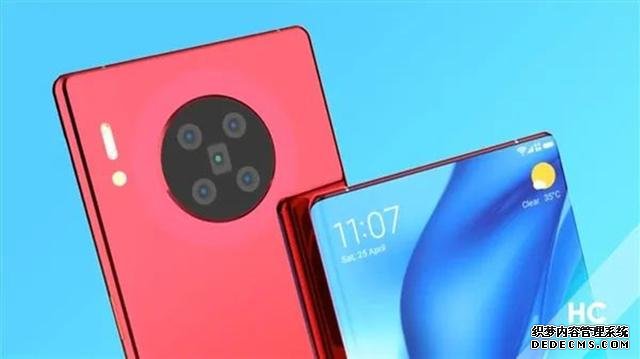 華為Mate40不延期依然9月底發(fā)布,華為Mate30白菜價任性史無前例