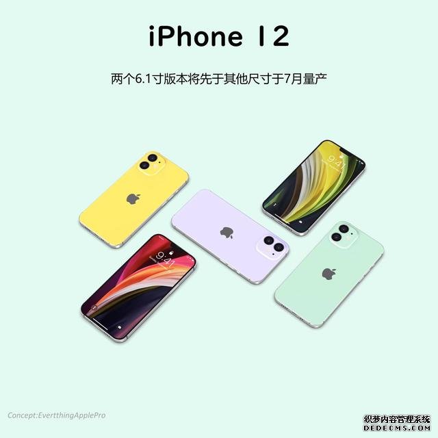今年的iPhone 12或?qū)⒂写蟮淖兓?，iPhone8聞聲價崩遭瘋搶