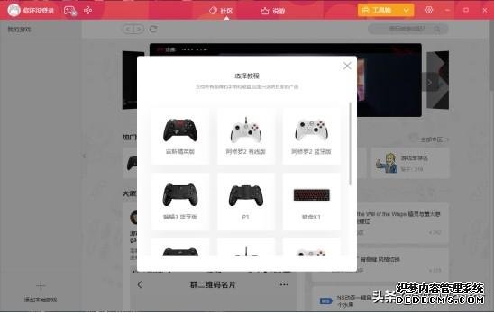 北通H2評測：一鍵壓槍秒換6裝，不僅是物理外掛，更是一波回憶殺