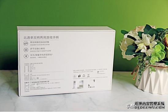 北通H2評測：一鍵壓槍秒換6裝，不僅是物理外掛，更是一波回憶殺