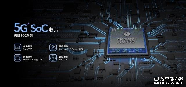 5G時(shí)代的超級(jí)玩家：榮耀Play4系列正式亮相，售價(jià)1799元起