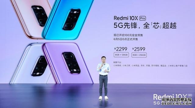 5G手機2299元上市，4520mAh+30倍變焦，網(wǎng)友：終于等到了