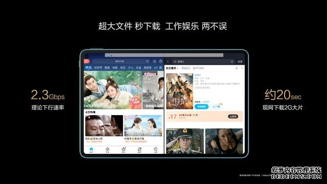 5299元起，華為MatePad Pro 5G為生產(chǎn)力插上5G的翅膀