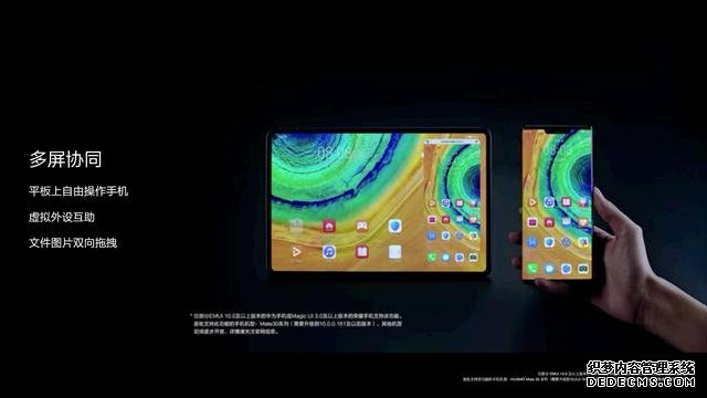 5299元起，華為MatePad Pro 5G為生產(chǎn)力插上5G的翅膀