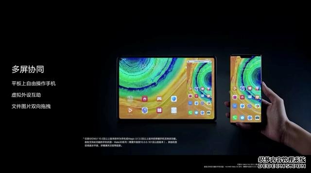華為MatePad Pro 5G重磅出擊，重構5G時代辦公新體驗