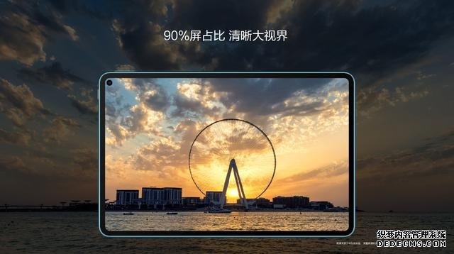 華為MatePad Pro 5G重磅出擊，重構5G時代辦公新體驗