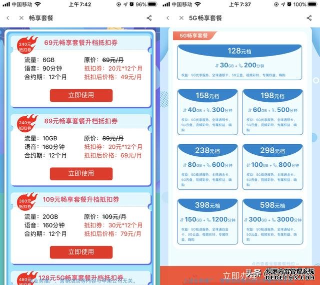 618大促8G+128G手機(jī)，OPPO Reno Ace和堅(jiān)果Pro3，誰(shuí)更值得買？