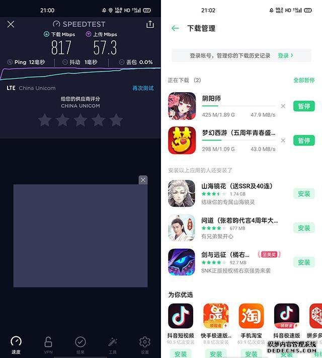 均衡的5G中端手機才2000出頭？體驗完這機型后有些話不吐不快