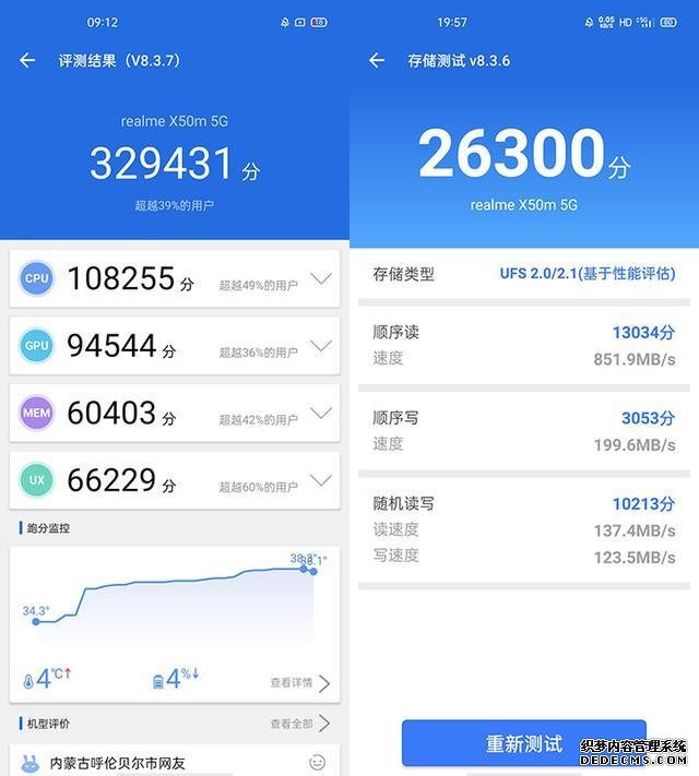 均衡的5G中端手機才2000出頭？體驗完這機型后有些話不吐不快