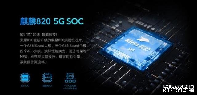 榮耀X10：2000元不到的暢爽5G掌上影院體驗